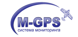 GPS Контроль и мониторинг транспорта
